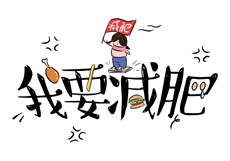 uu酱秀人
